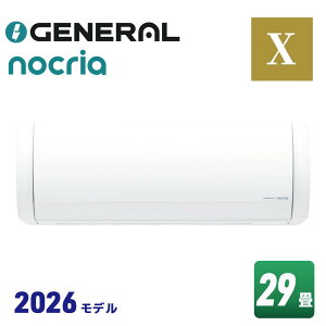 �[�l���� AS-X906T2 �m�N���A X�V���[�Y �G�A�R�� (���29���p) 2026�N���f��
