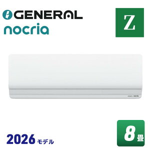 �[�l���� AS-Z256T �m�N���A Z�V���[�Y �G�A�R�� (���8���p) 2026�N���f��