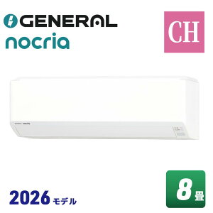 �[�l���� AS-CH256T �m�N���A CH�V���[�Y �G�A�R�� (���8���p) 2026�N���f��