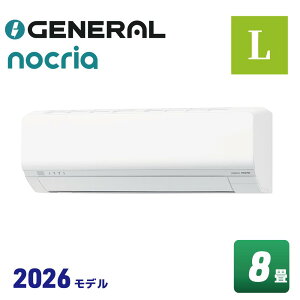 �[�l���� AS-L256T �m�N���A L�V���[�Y �G�A�R�� (���8���p) 2026�N���f��