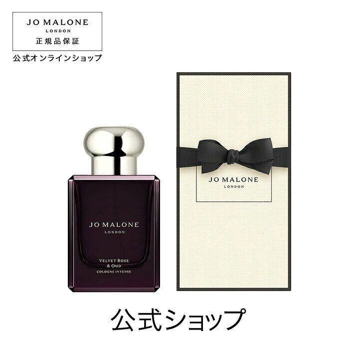 楽天市場】公式｜ジョー マローン ロンドン ヴェルベット ローズ 