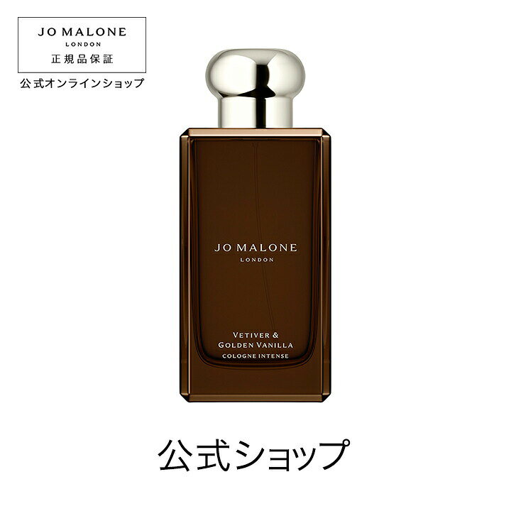 楽天市場】公式｜ジョー マローン ロンドン ベチバー ＆ ゴールデン 