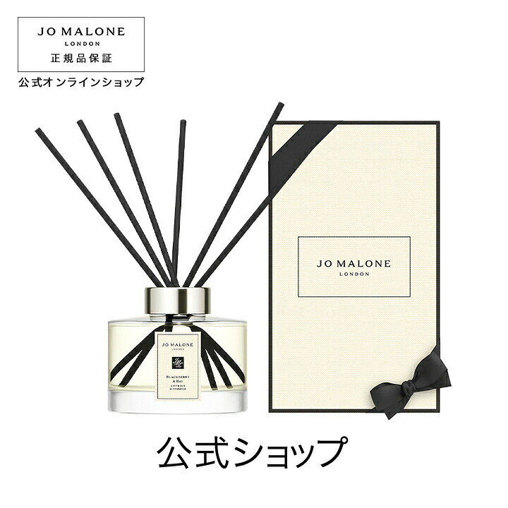 楽天市場】公式｜ジョー マローン ロンドン ブラックベリー ＆ ベイ 