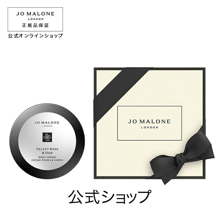 楽天市場】公式｜ジョー マローン ロンドン ヴェルベット ローズ 