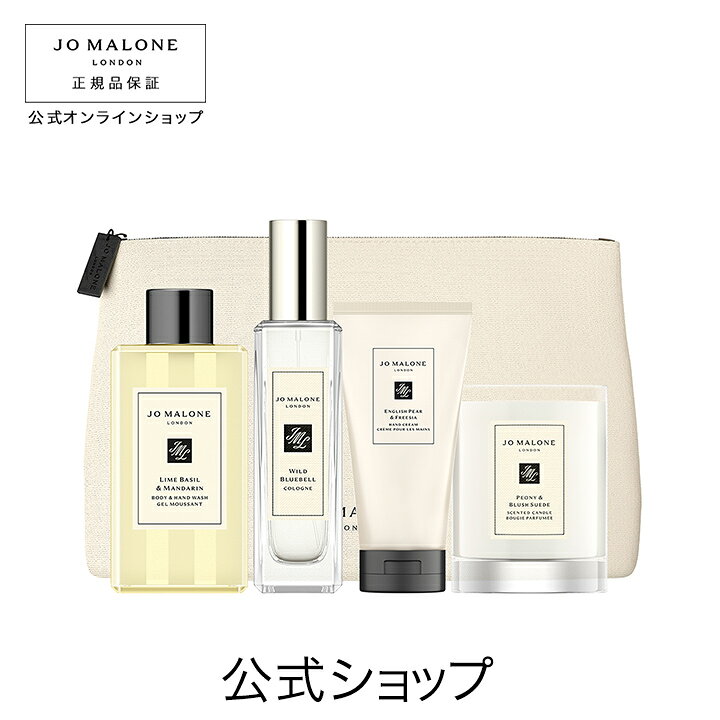 楽天市場】公式｜ジョー マローン ロンドン ルミナス ＆ クール リトル  