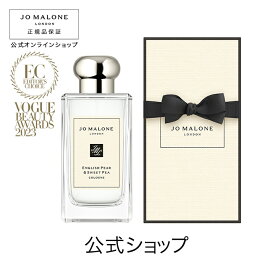 公式｜【数量限定】ジョー マローン ロンドン イングリッシュ ペアー ＆ スイート ピー コロン 100mL（ギフトボックス入り） ｜ジョーマローン 香水 フレグランス ギフト 送料無料