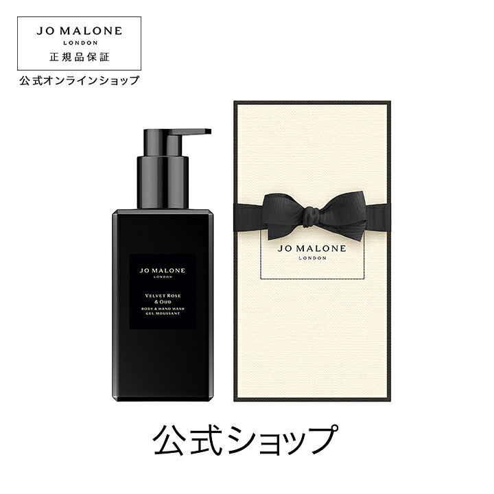 楽天市場】公式｜ジョー マローン ロンドン ヴェルベット ローズ 
