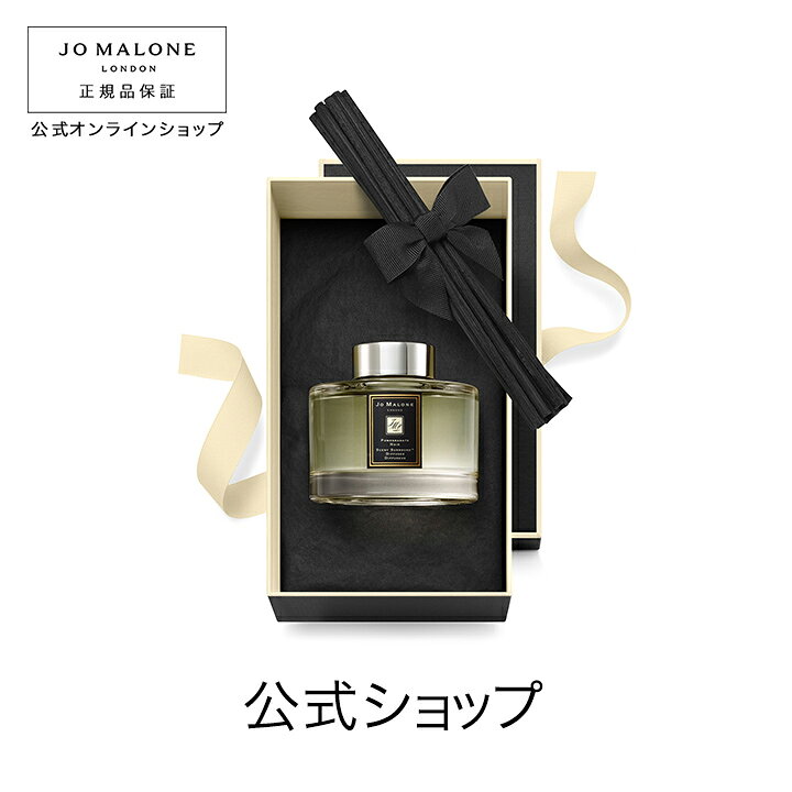 楽天市場 送料無料 ジョー マローン ロンドン ポメグラネート ノアール セント サラウンド Tm ディフューザー ギフトボックス入り ジョーマローン ジョーマローンロンドン ジョー マローン ロンドン 公式