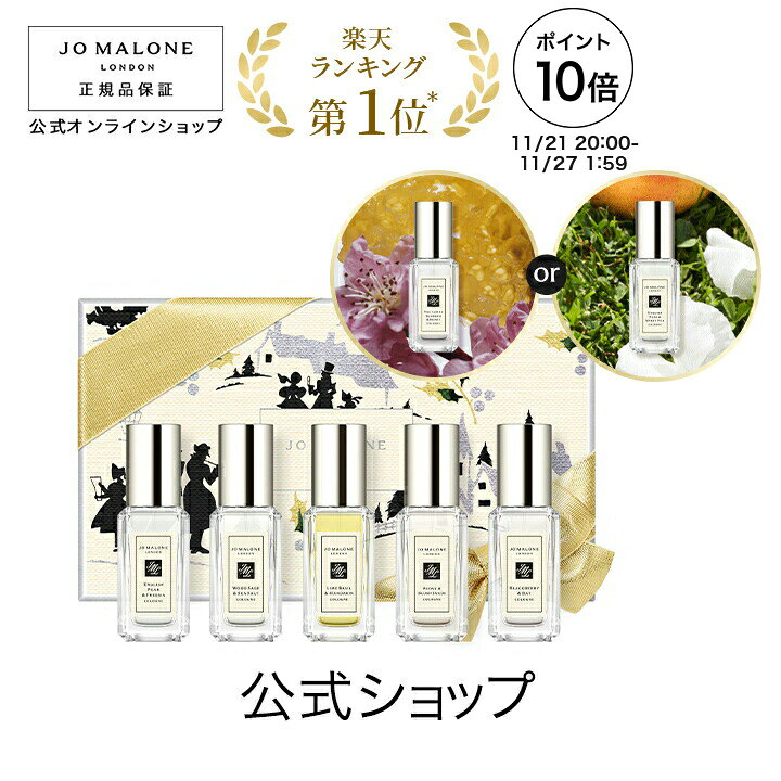楽天市場】【ポイント10倍 21日20:00〜27日1:59】公式｜【期間・数量 