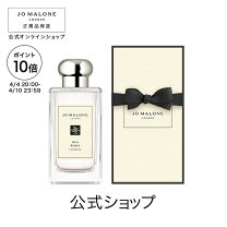 楽天市場】ジョーマローン 2本の通販