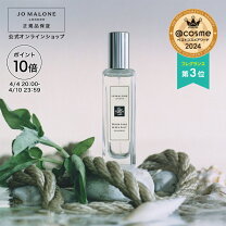 楽天市場】ウッドセージ&シーソルト アロマの通販
