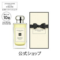 楽天市場】jo malone english oak redcurrantの通販