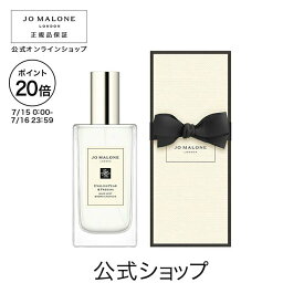 【ポイント20倍 15日00:00〜16日23:59】公式｜ジョー マローン ロンドン イングリッシュ ペアー ＆ フリージア ヘア ミスト 30mL（ギフトボックス入り）｜ジョーマローン プチギフト ギフト 送料無料 プレゼント 贈り物 ギフト おすすめ プチギフト 誕生日 バースデー お祝い