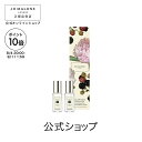 【ポイント10倍 4日20:00〜11日1:59】公式｜ジョー マローン ロンドン ピオニー ＆ ブラッシュ スエード ブラックベリー ＆ ベイ トラベル コロン デュオ 9mLx2｜ジョーマローン 香水 フレグランス お試し ギフト 送料無料 プレゼント 贈り物 おすすめ 誕生日