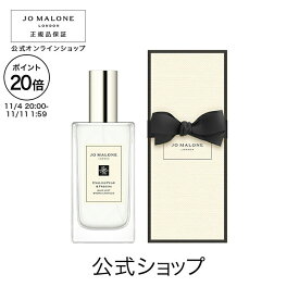【ポイント20倍 4日20:00〜11日1:59】公式｜ジョー マローン ロンドン イングリッシュ ペアー ＆ フリージア ヘア ミスト 30mL（ギフトボックス入り）｜ジョーマローン プチギフト ギフト 送料無料 プレゼント 贈り物 ギフト おすすめ プチギフト 誕生日 バースデー お祝い