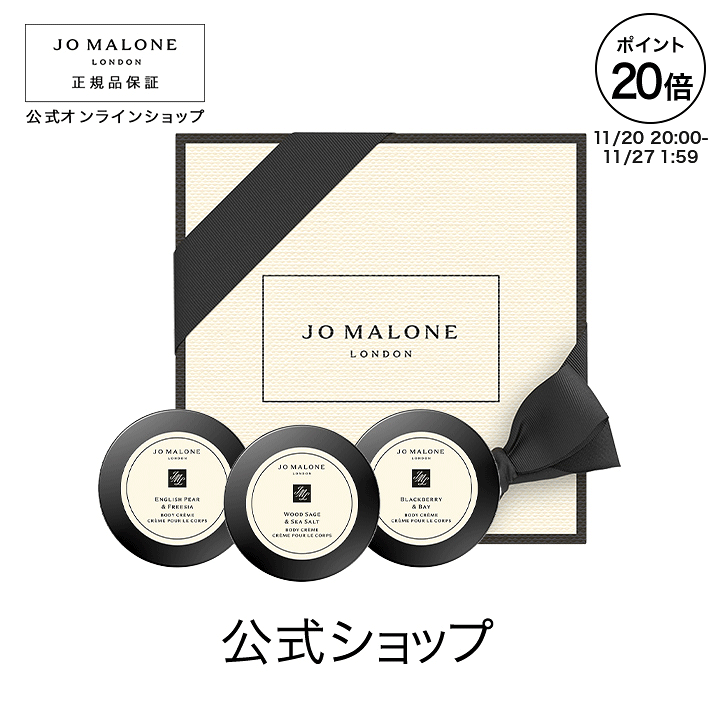 楽天市場】【ポイント20倍 20日20:00〜27日1:59】【楽天限定】ジョー
