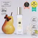 【ポイント20倍 4日20:00〜11日1:59】公式｜ジョー マローン ロンドン イングリッシュ ペアー ＆ フリージア コロン (…