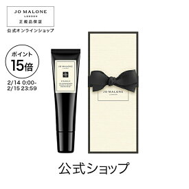 【ポイント15倍 14日0:00〜15日23:59】公式｜ジョー マローン ロンドン E リップコンディショナー リップ用トリートメント 15mL（ギフトボックス入り）｜ジョーマローン プレゼント メンズ レディース ユニセックス いい香り ギフト 送料無料 プレゼント 贈り物 誕生日