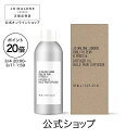 【ポイント20倍 4日20:00〜11日1:59】公式｜ジョー マローン ロンドン ディフューザー オイル 165mL（ギフトボックス…