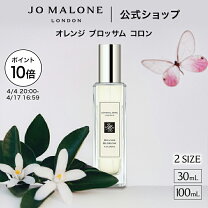 楽天市場】オスマンサスブロッサム ジョーマローンの通販