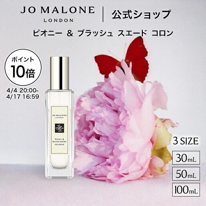 楽天市場】【ポイント10倍 4日20:00〜17日16:59】公式｜ジョー 