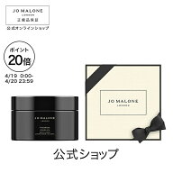 【ポイント20倍 19日0:00〜20日23:59】公式｜ジョー マローン ロンドン チューベローズ アンジェリカ ボ…