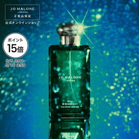 【ポイント15倍 5日0:00〜16日9:59】公式｜ジョー マローン ロンドン ウード ＆ ベルガモット コロン インテンス 100mL（ギフトボックス入り）｜ジョーマローン 香水 フレグランス ギフト 送料無料 プレゼント 贈り物 おすすめ プチギフト 誕生日 バースデー お祝い