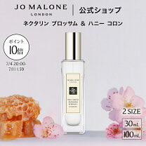 楽天市場】ジョーマローン ブロッサム（美容・コスメ・香水）の通販