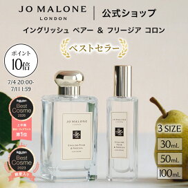 楽天市場】 コレクション > フルーティ > イングリッシュ ペアー 