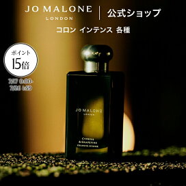 楽天市場】 コロン > サイズ > 30mL : ジョー マローン ロンドン 公式