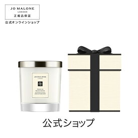 公式｜ジョー マローン ロンドン ピオニー ＆ ブラッシュ スエード クラシック キャンドル 200g（ギフトボックス入り）｜ジョーマローン ギフト 送料無料 プレゼント 贈り物 ギフト おすすめ プチギフト 誕生日 バースデー お祝い