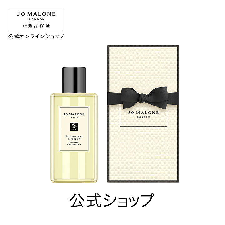 楽天市場】公式｜ジョー マローン ロンドン イングリッシュ ペアー 