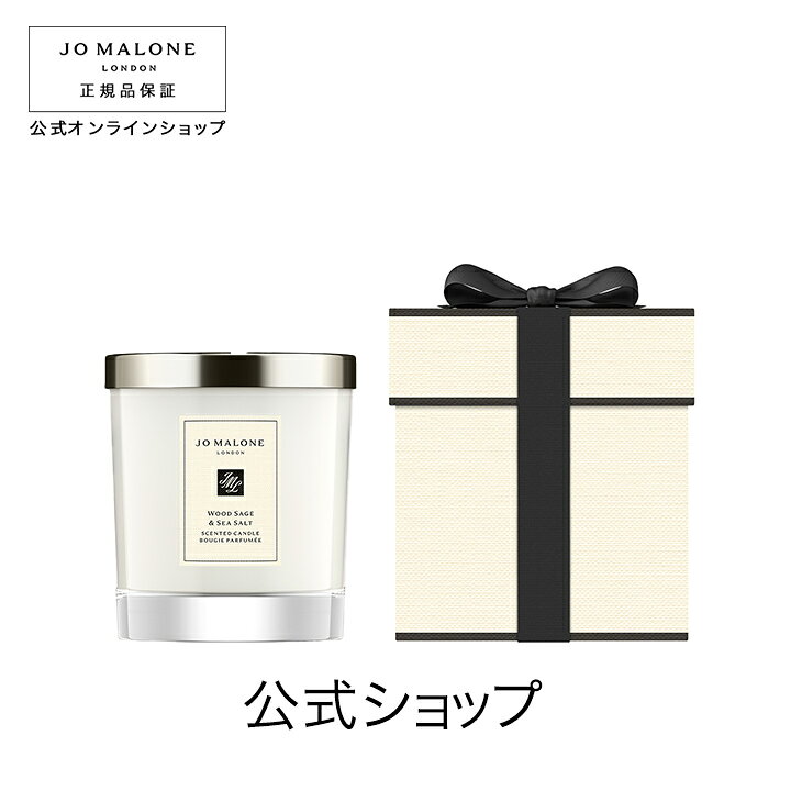 楽天市場】公式｜ジョー マローン ロンドン ウッド セージ ＆ シー 