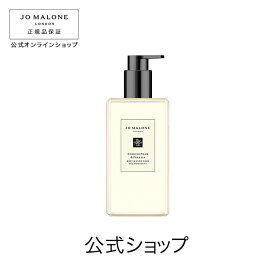 公式｜ジョー マローン ロンドン イングリッシュ ペアー ＆ フリージア ボディ ＆ ハンド ウォッシュ 500mL（ギフトボックス入り）｜ジョーマローン ボディウォッシュ ボディソープ ハンドソープ ギフト 送料無料