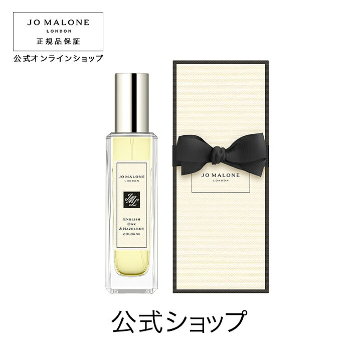 楽天市場】公式｜ジョー マローン ロンドン イングリッシュ オーク 