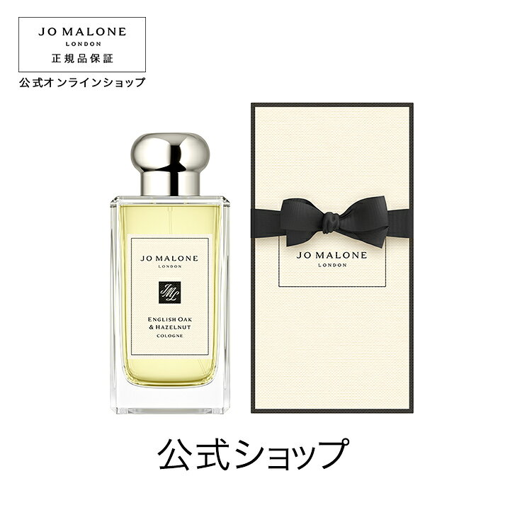 楽天市場】公式｜ジョー マローン ロンドン イングリッシュ オーク 