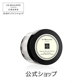 楽天市場 ジョーマローン イングリッシュ ペアー フリージア 美容 コスメ 香水 の通販