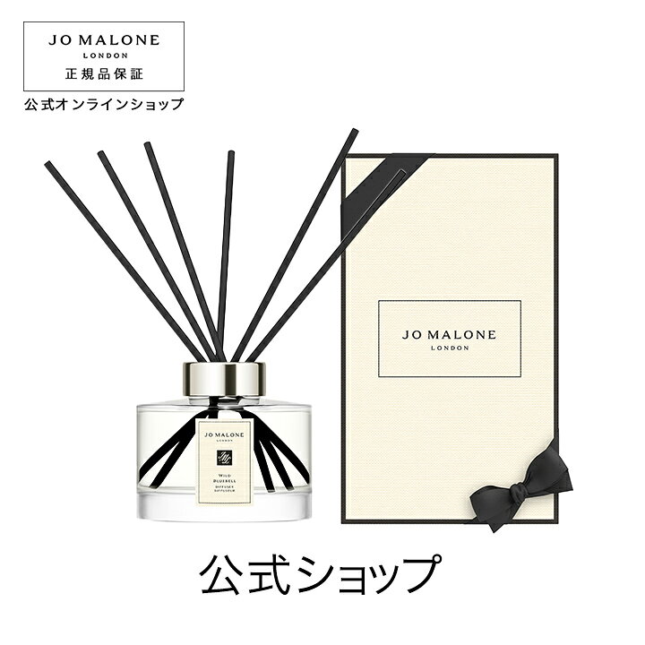 楽天市場】公式｜ジョー マローン ロンドン ワイルド ブルーベル 