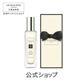 公式｜ジョー マローン ロンドン フィグ ＆ ロータス フラワー コロン 30mL（ギフトボックス入り）｜ジョーマローン 香水 フレグランス ギフト 送料無料