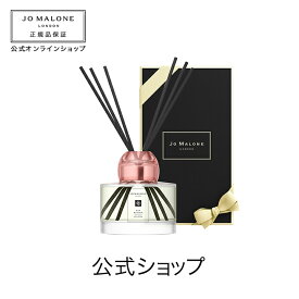 楽天市場 ジョー マローン ディフューザーの通販 楽天市場 ジョー マローン ディフューザーの通販