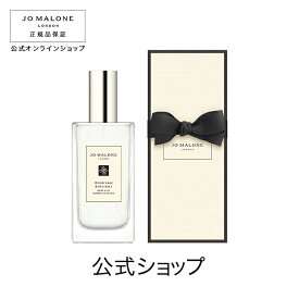 公式｜ジョー マローン ロンドン ウッド セージ ＆ シー ソルト ヘア ミスト 30mL（ギフトボックス入り）｜ジョーマローン ギフト 送料無料 プレゼント 贈り物 ギフト おすすめ プチギフト 誕生日 バースデー お祝い