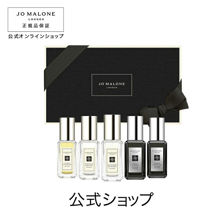 楽天市場】公式｜ジョー マローン ロンドン メンズ コロン 