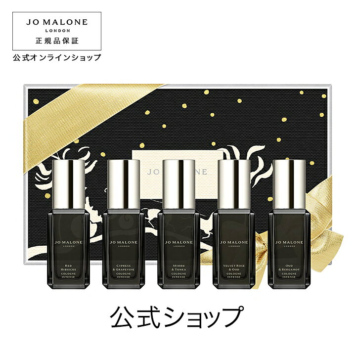 楽天市場】公式｜ジョー マローン ロンドン クリスマス コレクション 