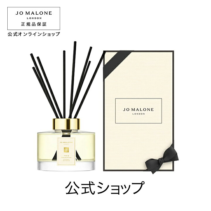 楽天市場】公式｜ジョー マローン ロンドン クリスマス コレクション 