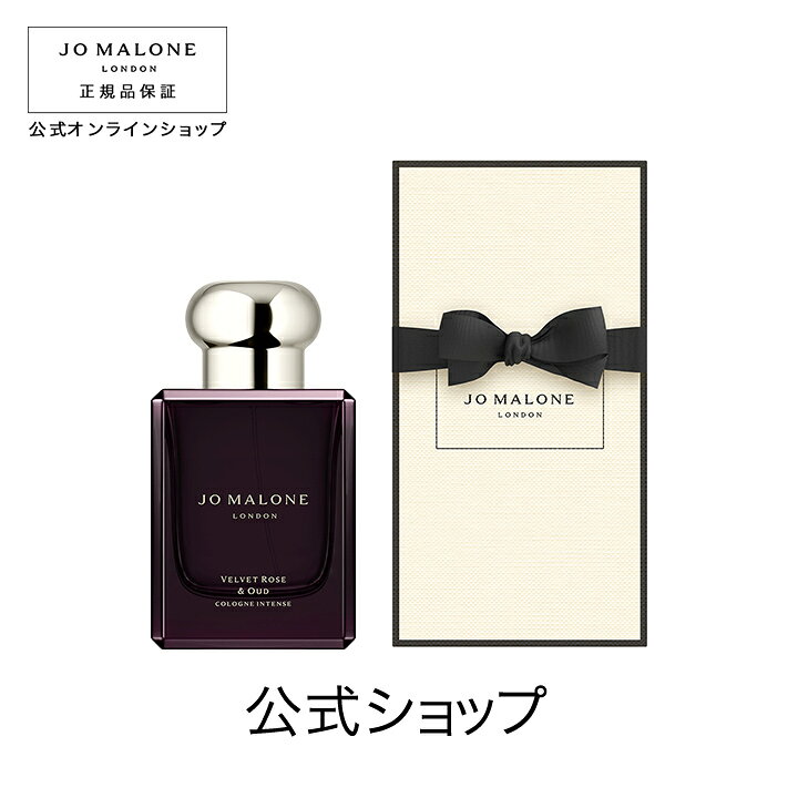 楽天市場】公式｜ジョー マローン ロンドン ヴェルベット ローズ 