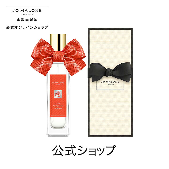 楽天市場】公式｜ジョー マローン ロンドン クリスマス コレクション 