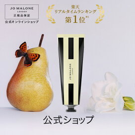 楽天市場】 コレクション > フルーティ > イングリッシュ ペアー 