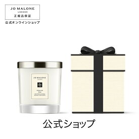 公式｜ジョー マローン ロンドン イングリッシュ オーク クラシック キャンドル 200g（ギフトボックス入り）｜ジョーマローン ギフト 送料無料 プレゼント 贈り物 ギフト おすすめ プチギフト 誕生日 バースデー お祝い