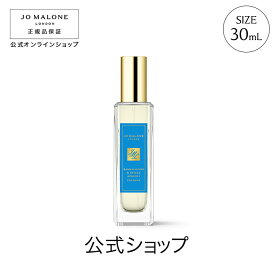 【クリスマス コレクション 2025】【数量限定】公式｜ジョー マローン ロンドン サンダルウッド & スパイスド アプリコット コロン（30mL/100mL）｜ジョーマローン 香水 フレグランス 送料無料 ギフト クリスマスコフレ 2025 ホリデイコレクション ホリデーコレクション