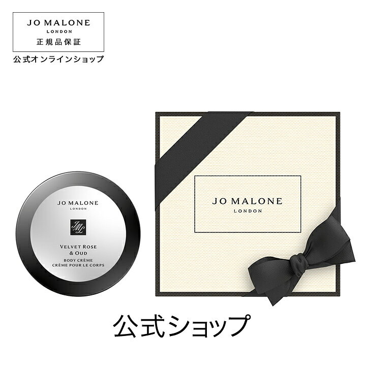 楽天市場】公式｜ジョー マローン ロンドン ヴェルベット ローズ 